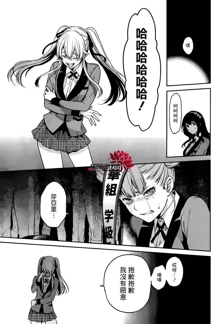 第18回