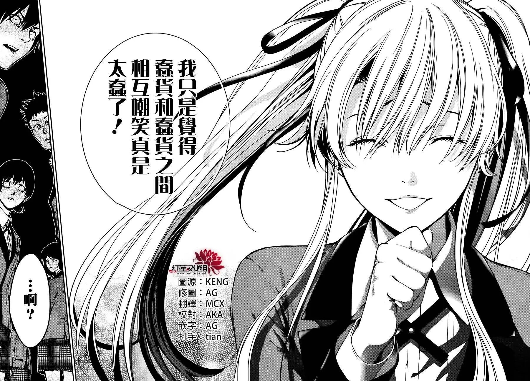 第18回