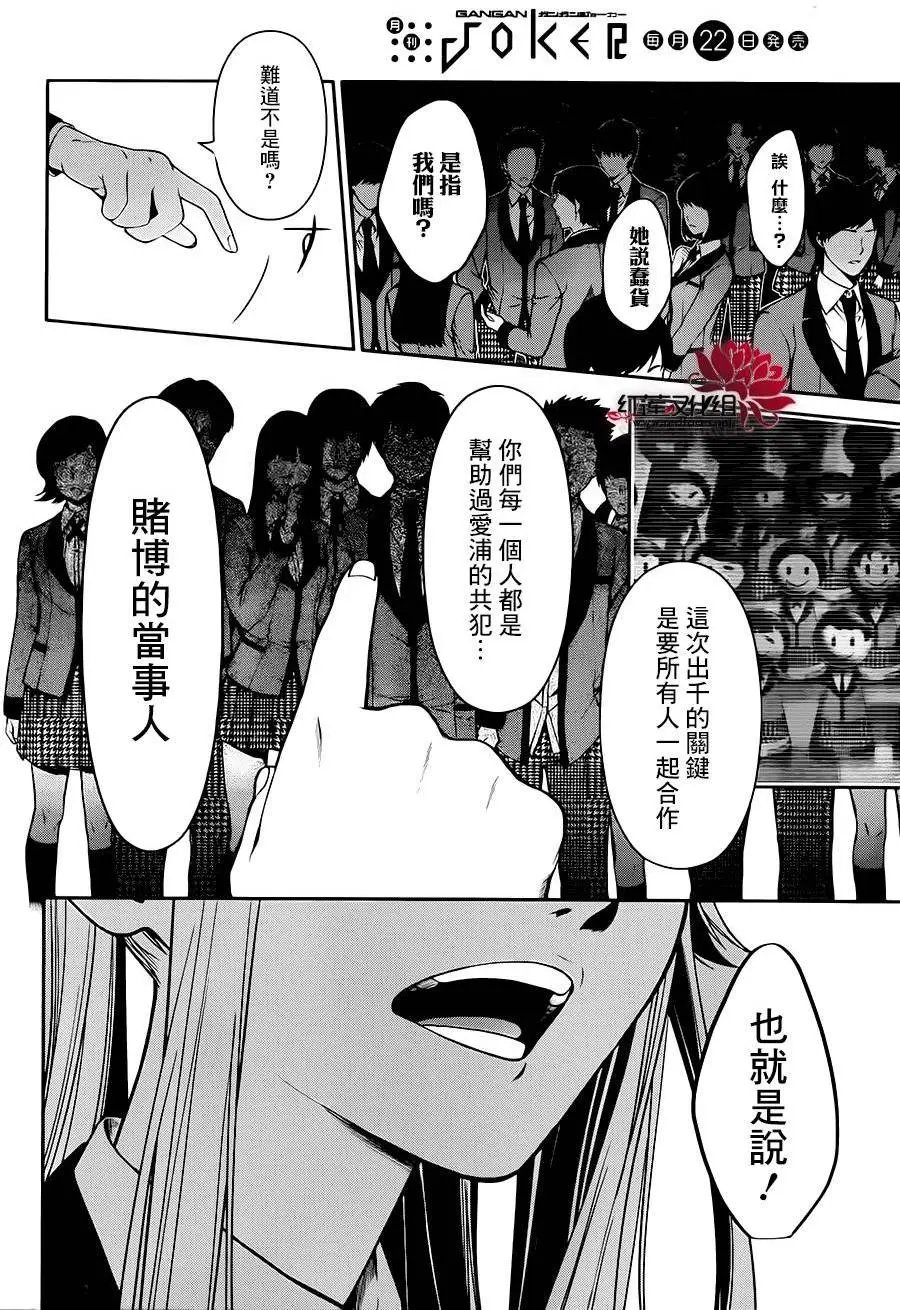 第18回