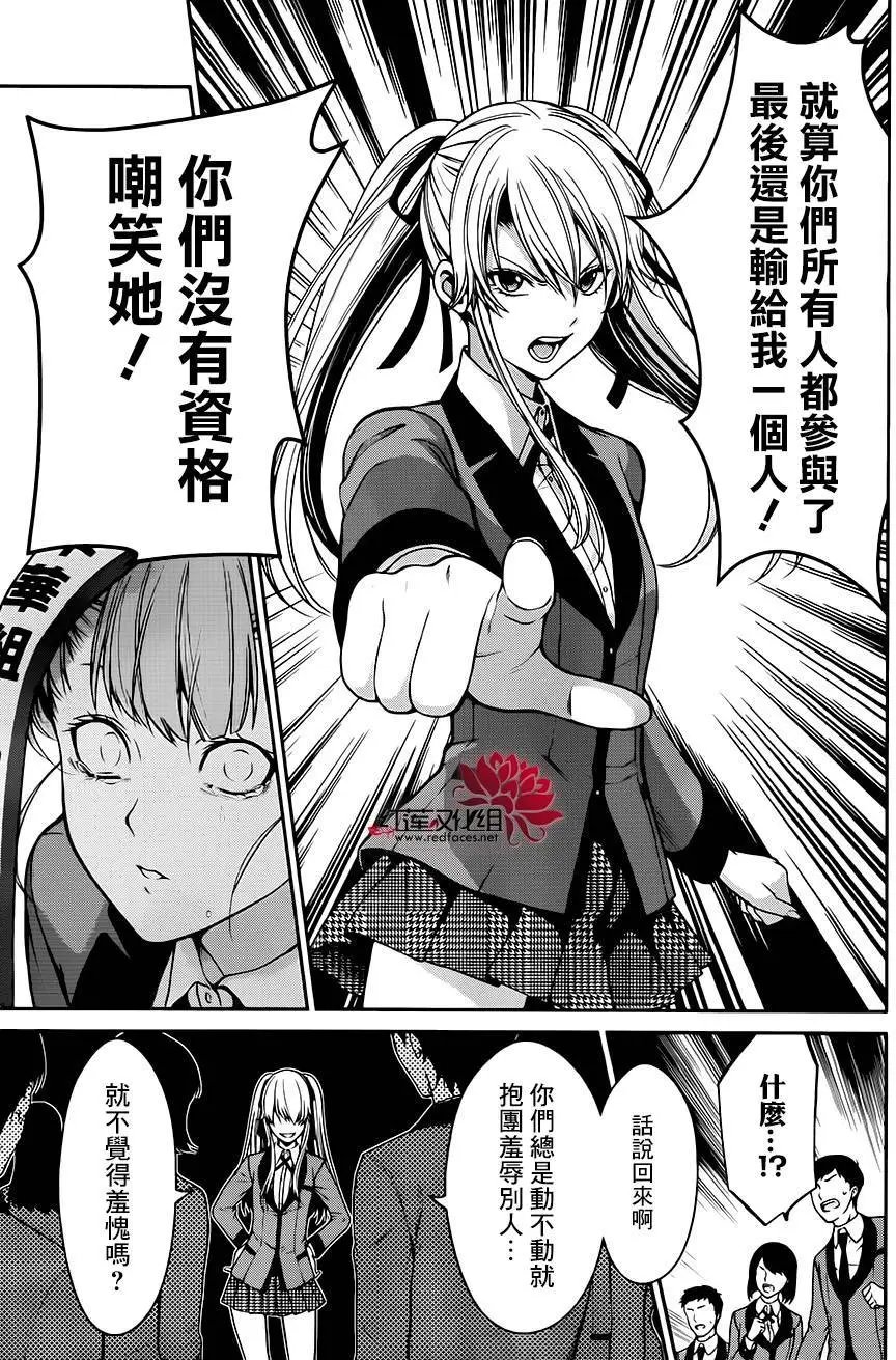 第18回