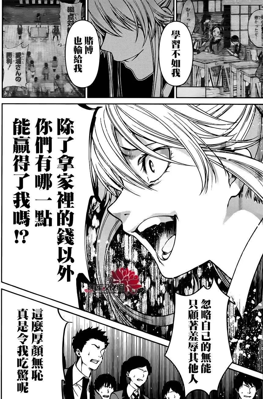 第18回