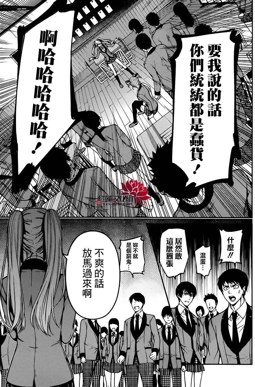 第18回