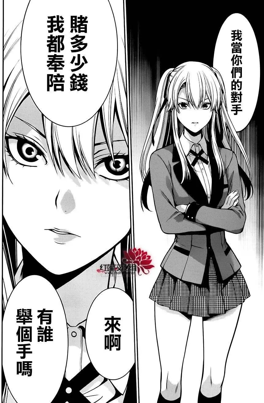 第18回