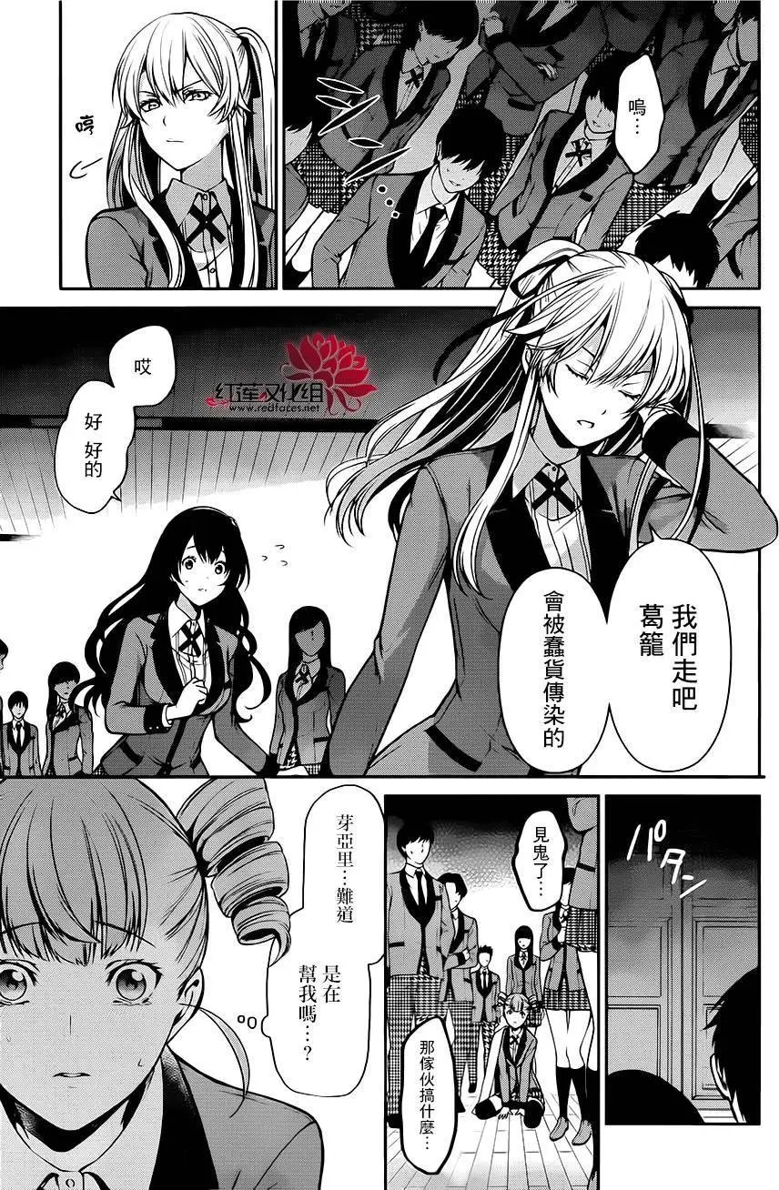 第18回