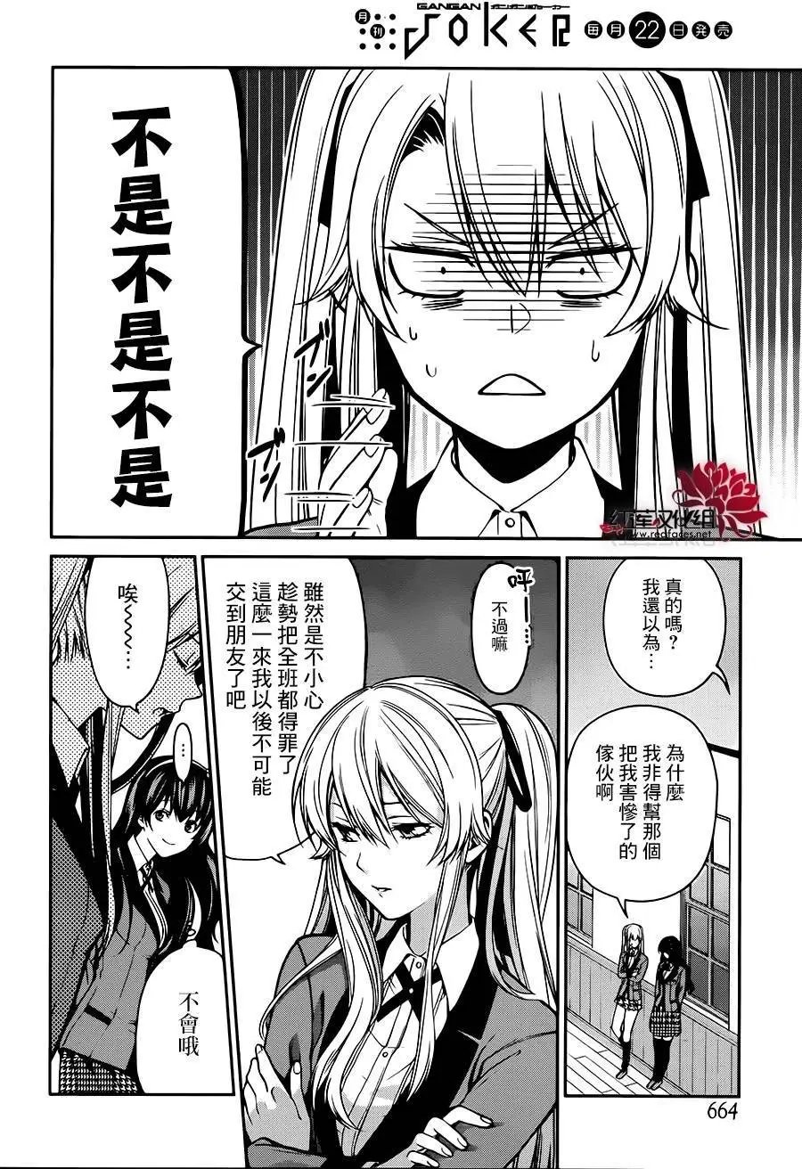 第18回