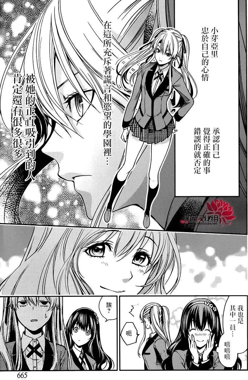 第18回
