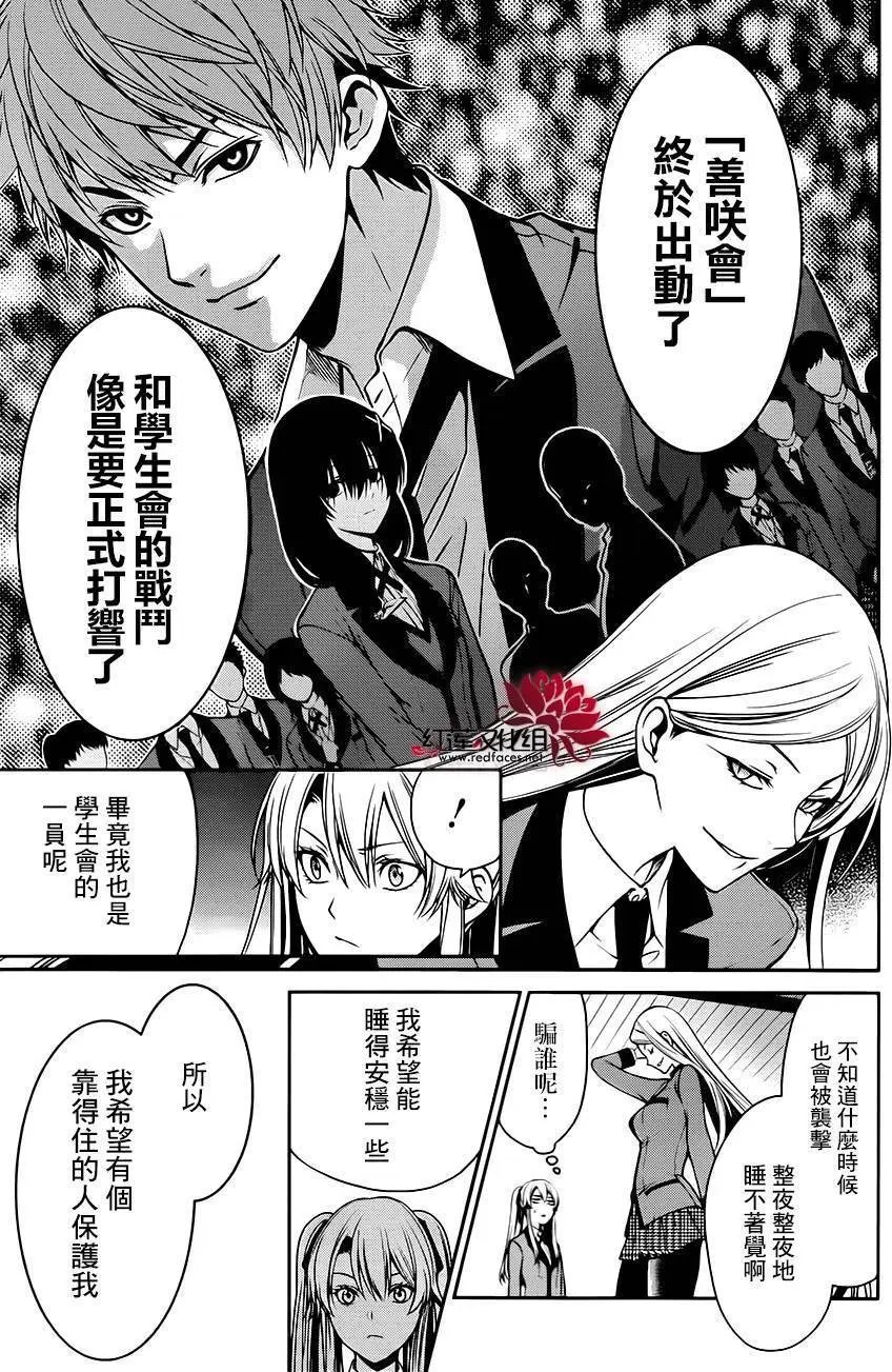 第18回