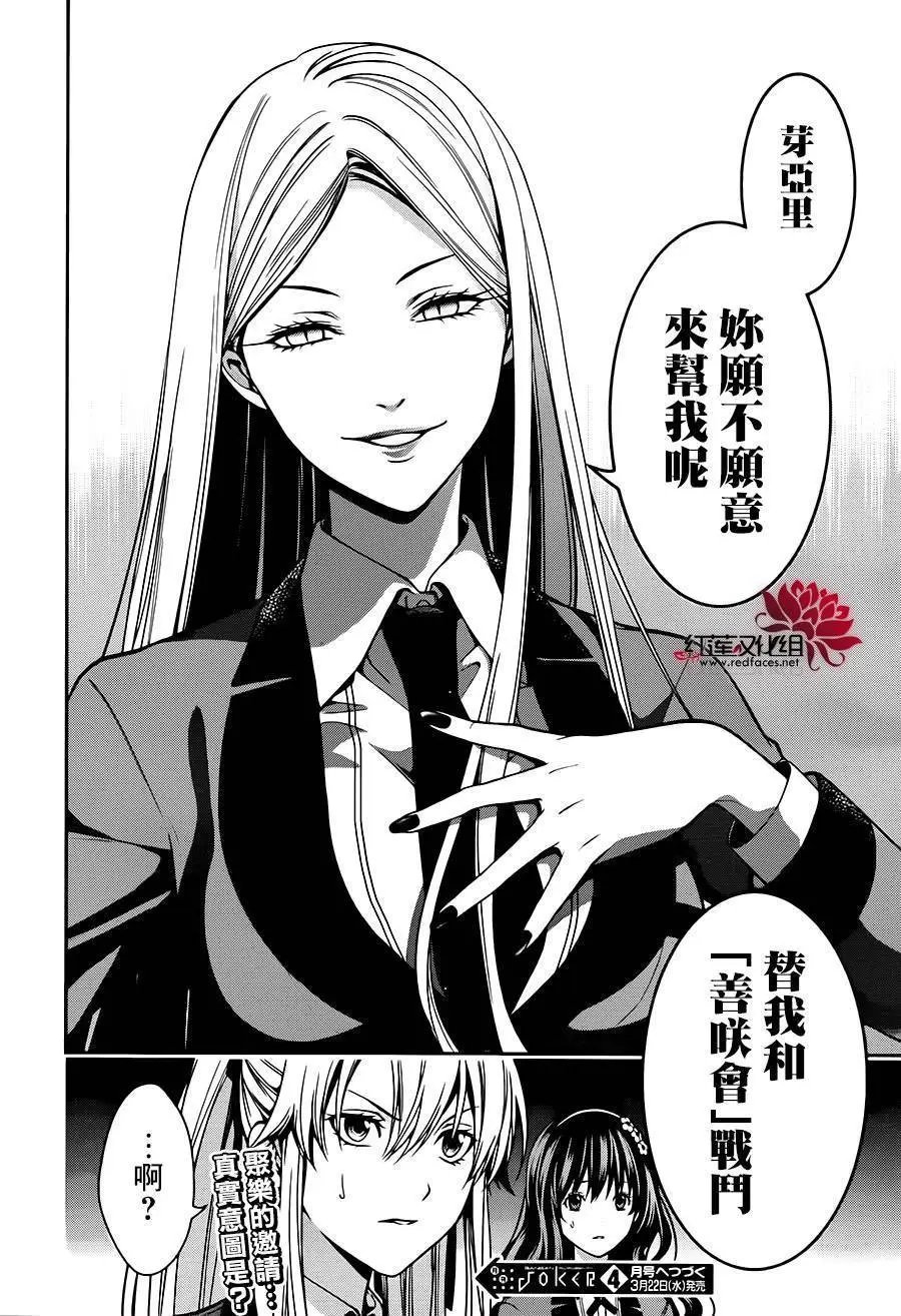 第18回