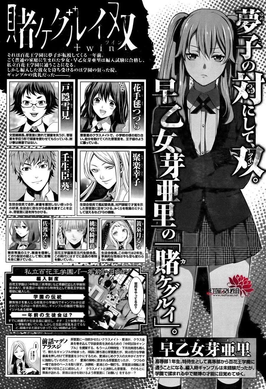 第19回
