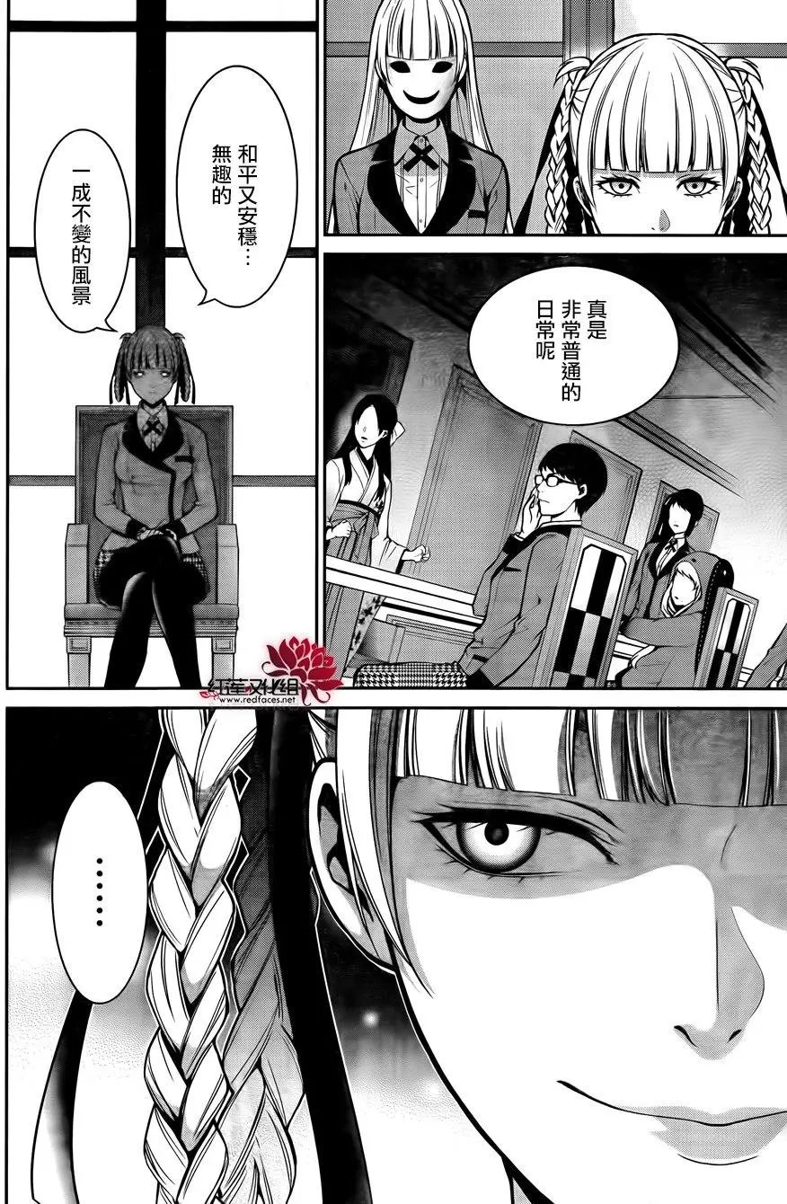 第19回