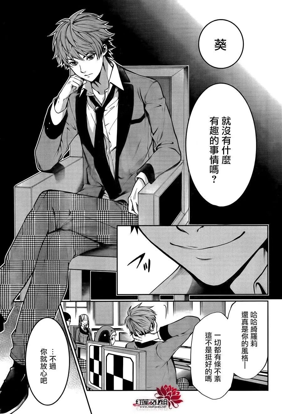 第19回