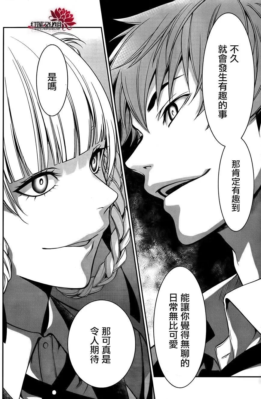 第19回