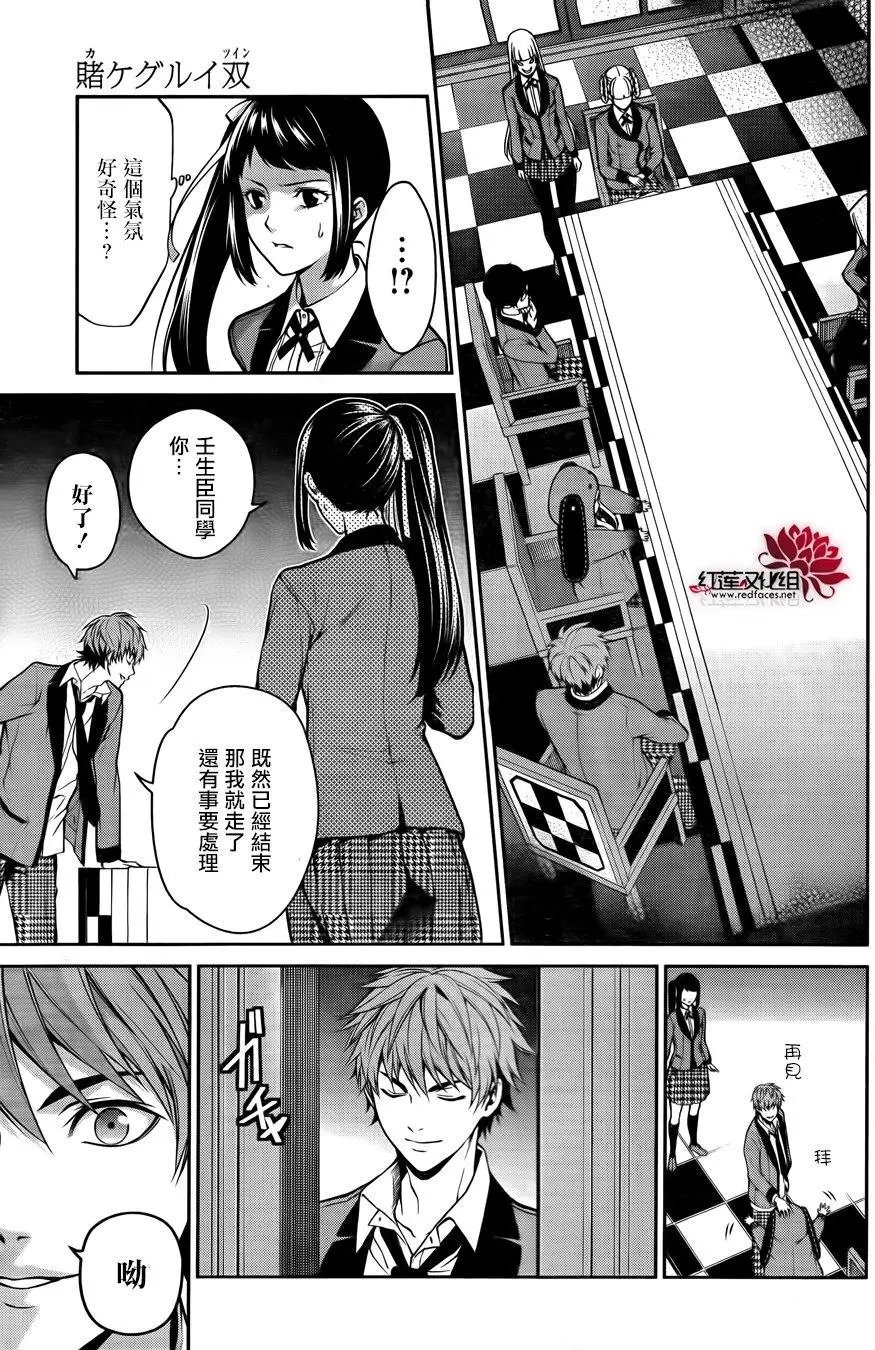 第19回