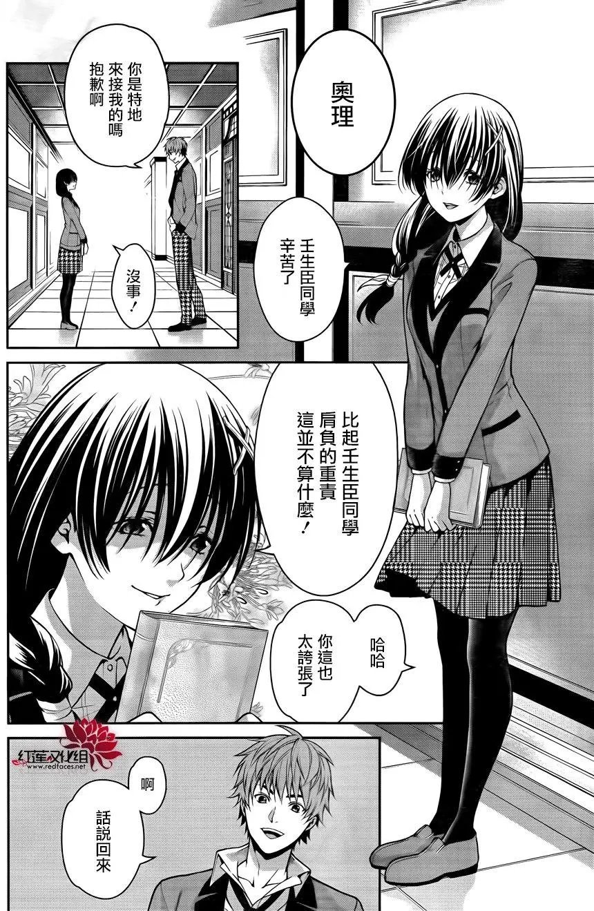 第19回