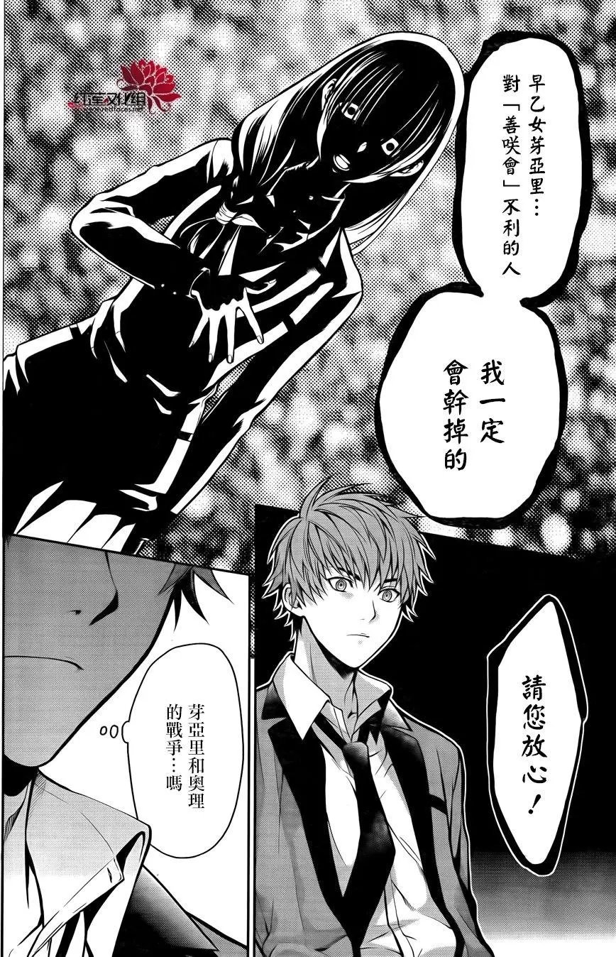第19回