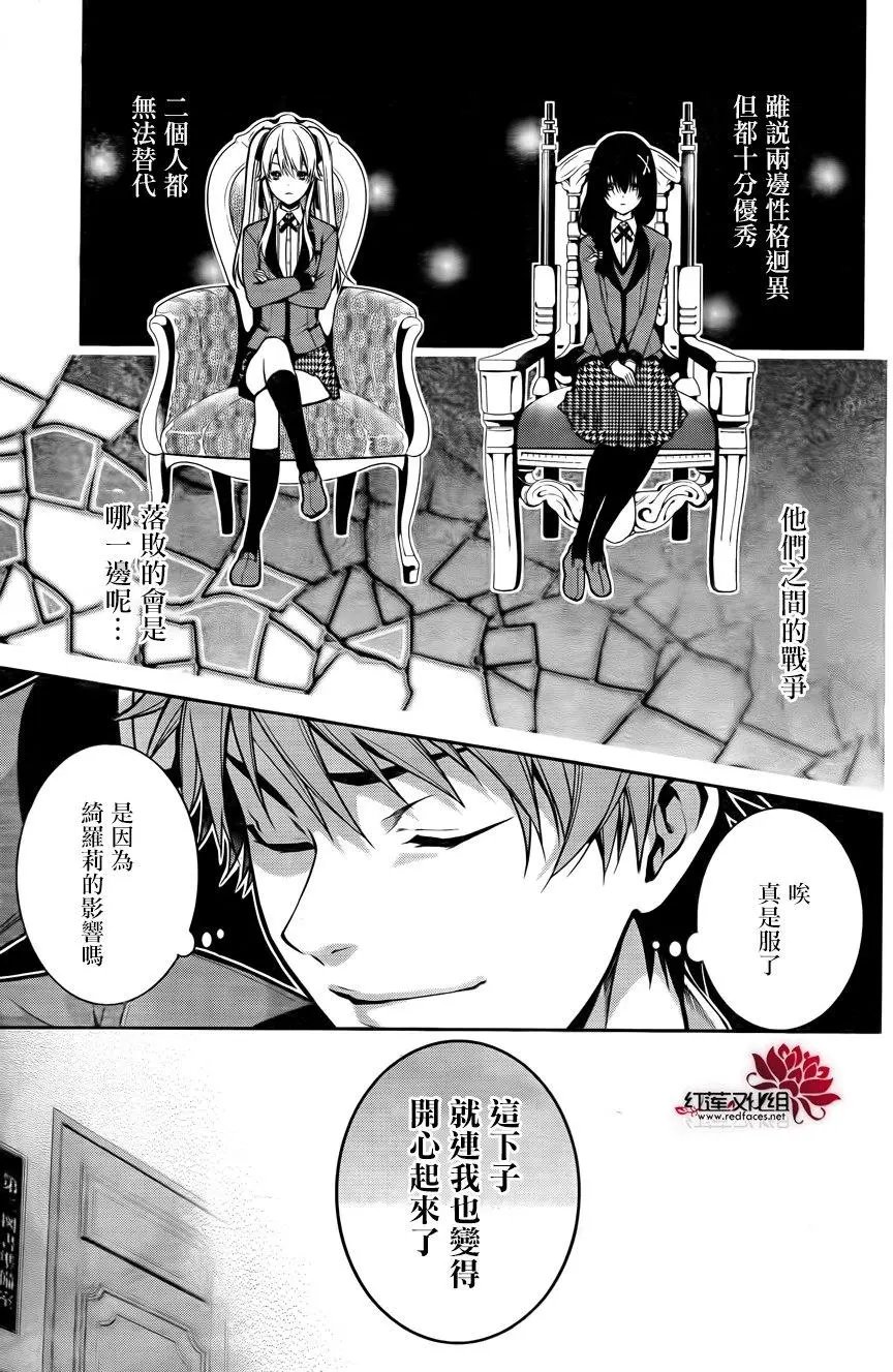 第19回