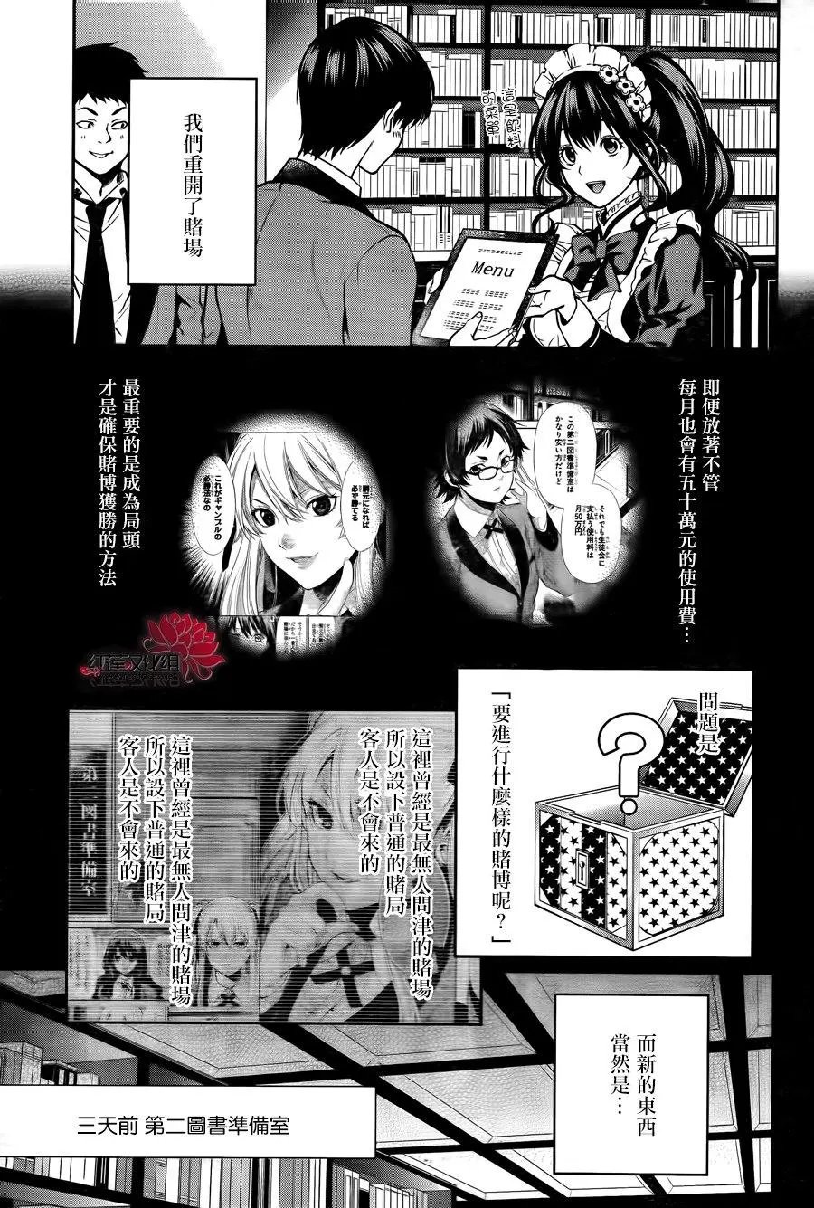 第19回
