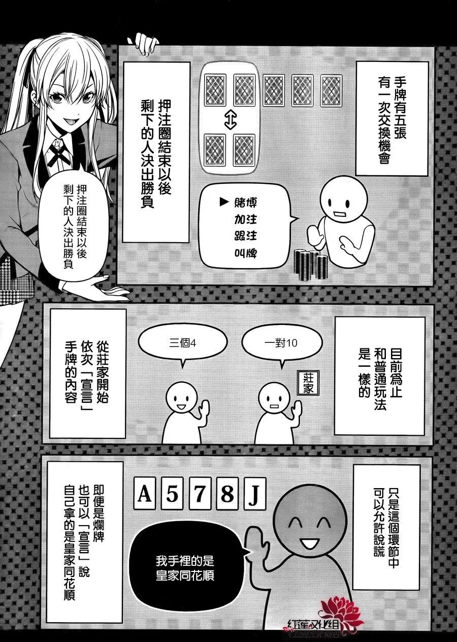 第19回