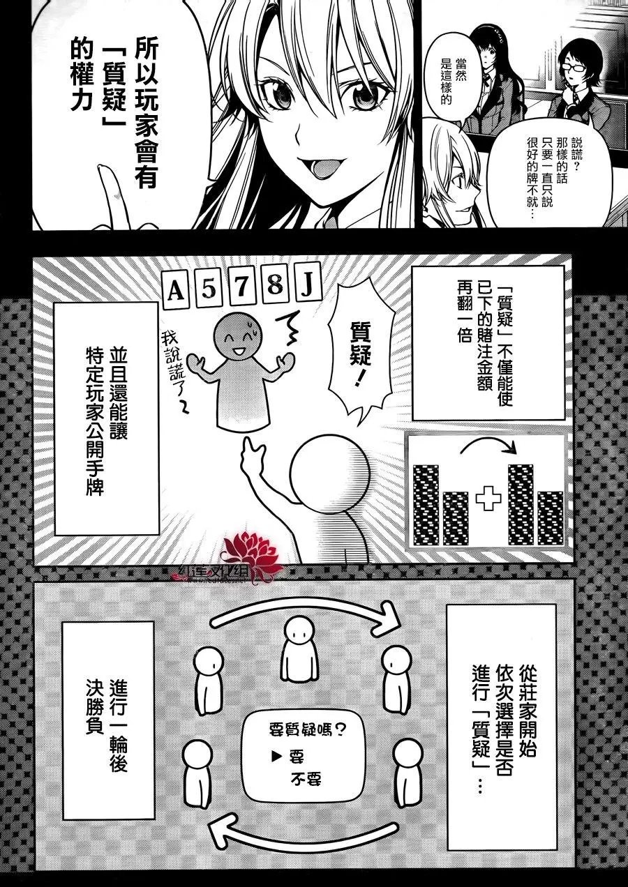 第19回