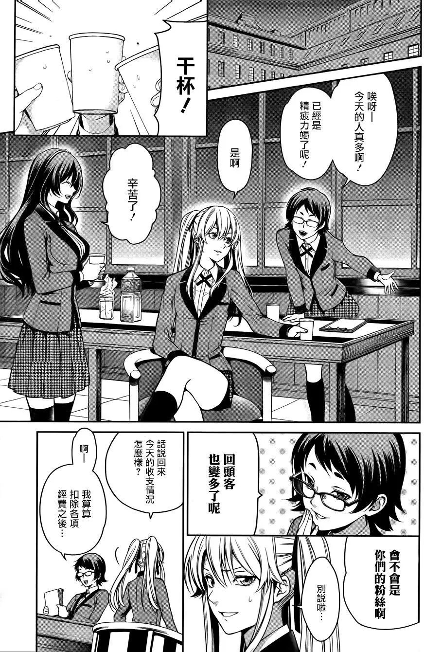 第19回