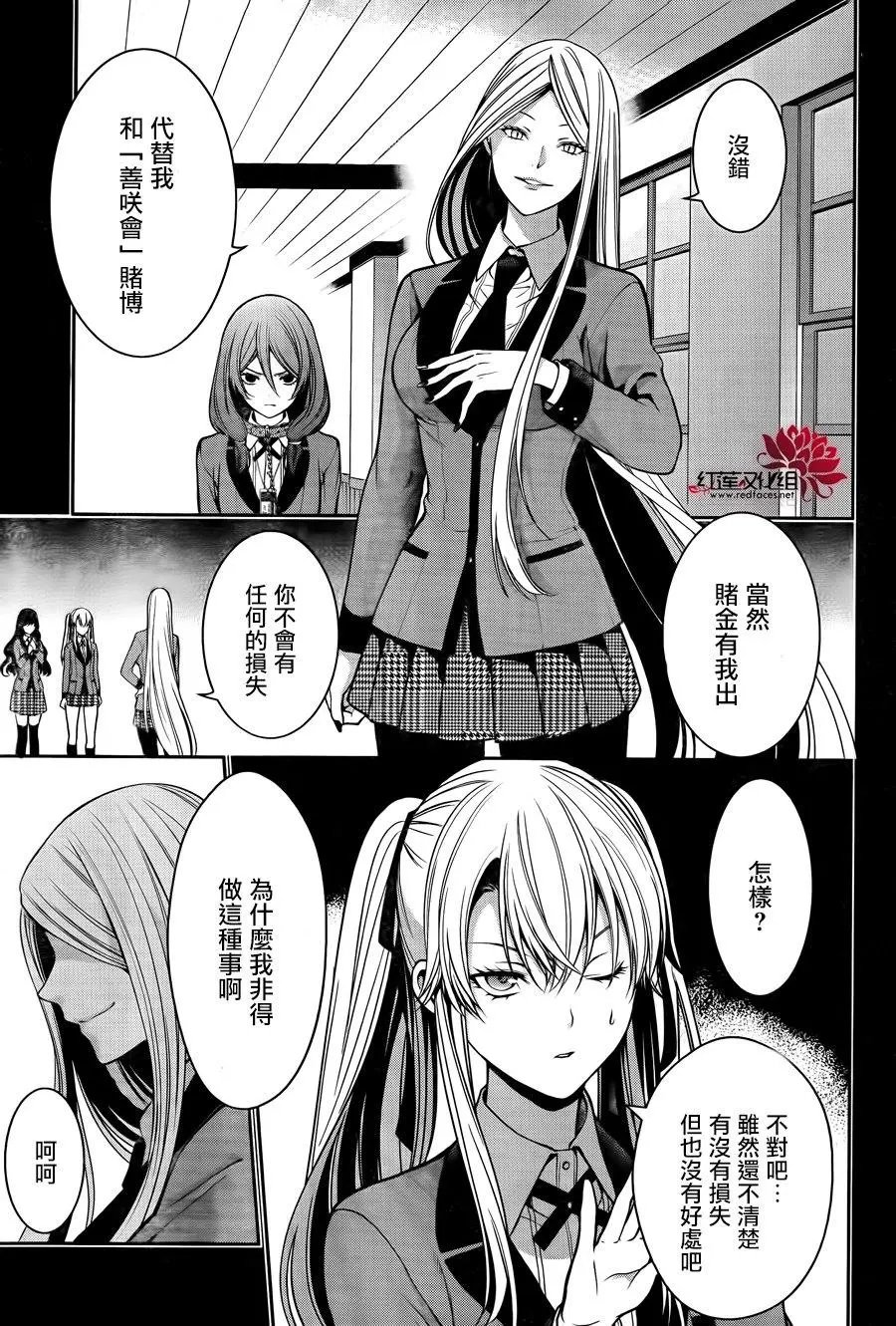 第19回