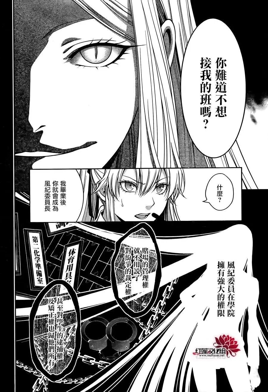 第19回