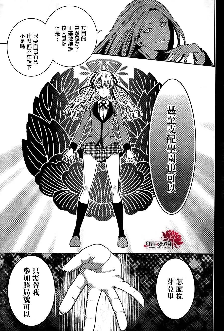 第19回