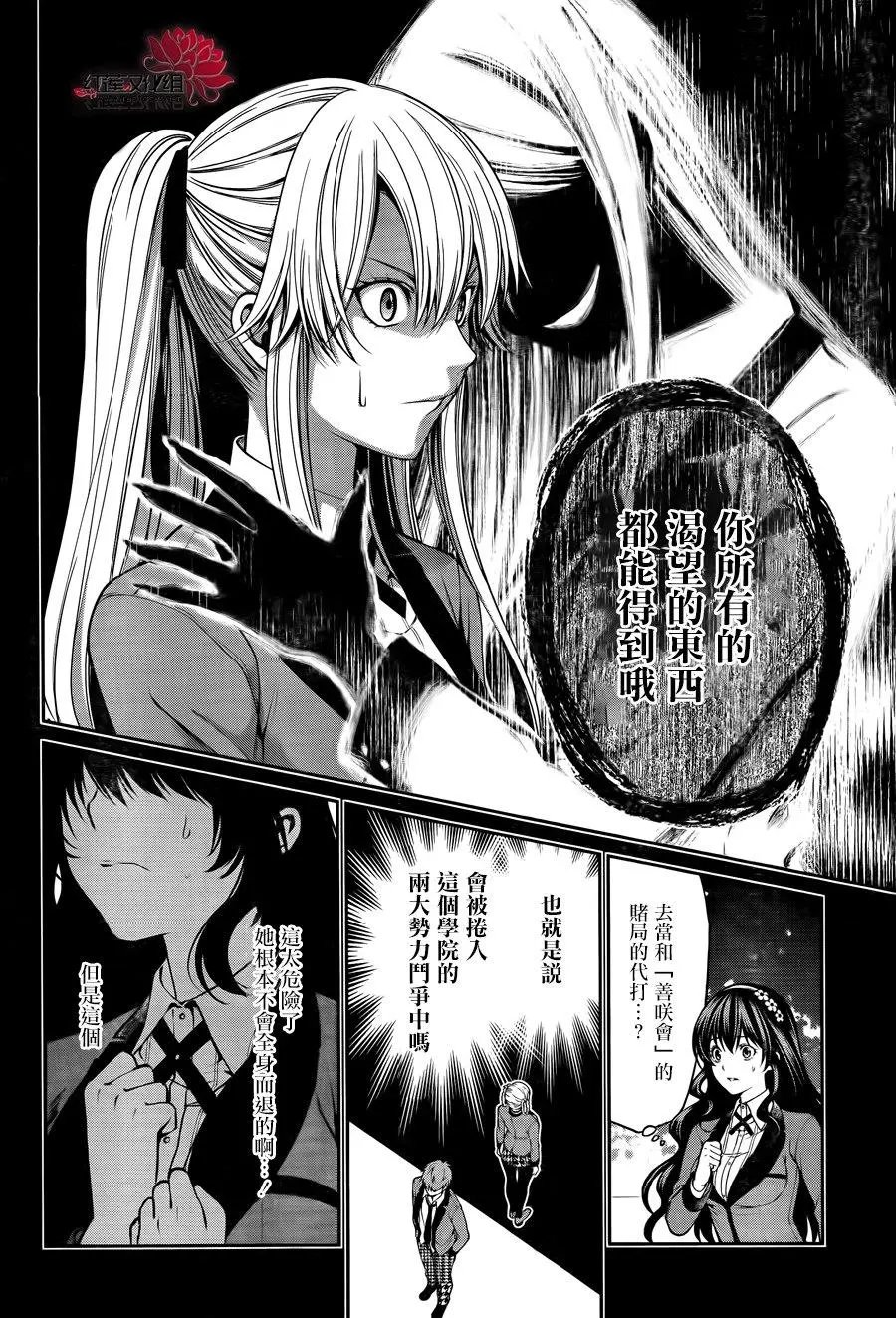 第19回