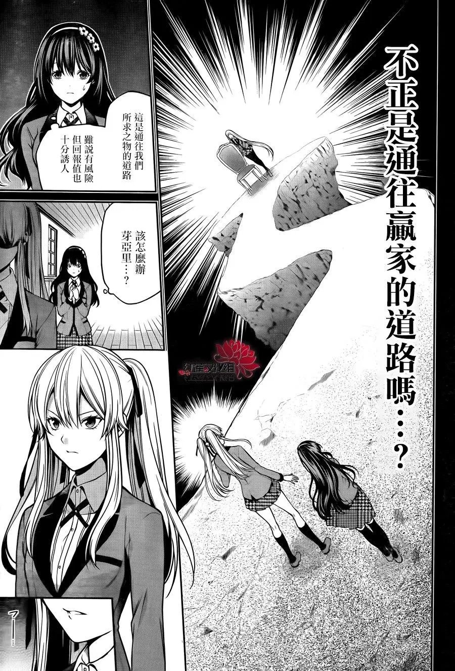 第19回