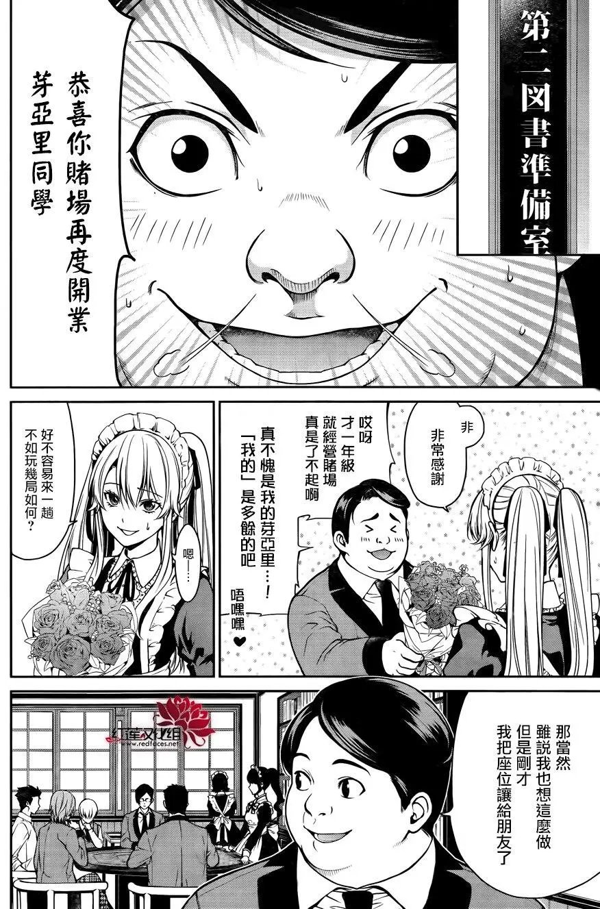 第19回