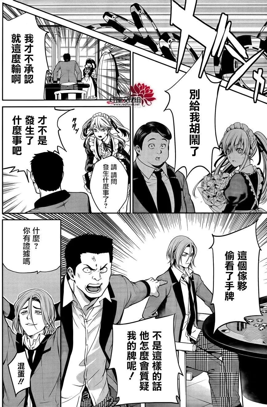 第19回
