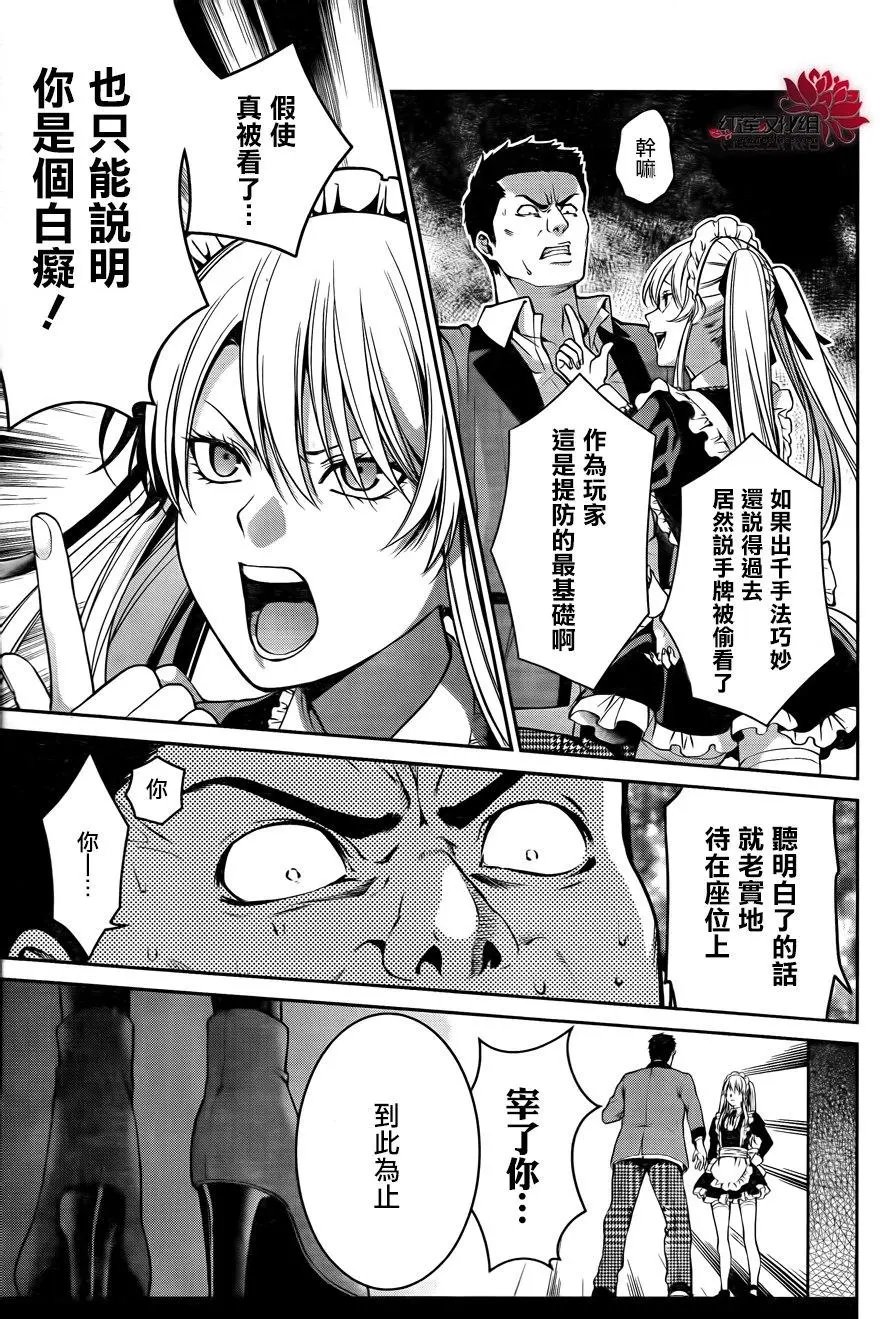 第19回