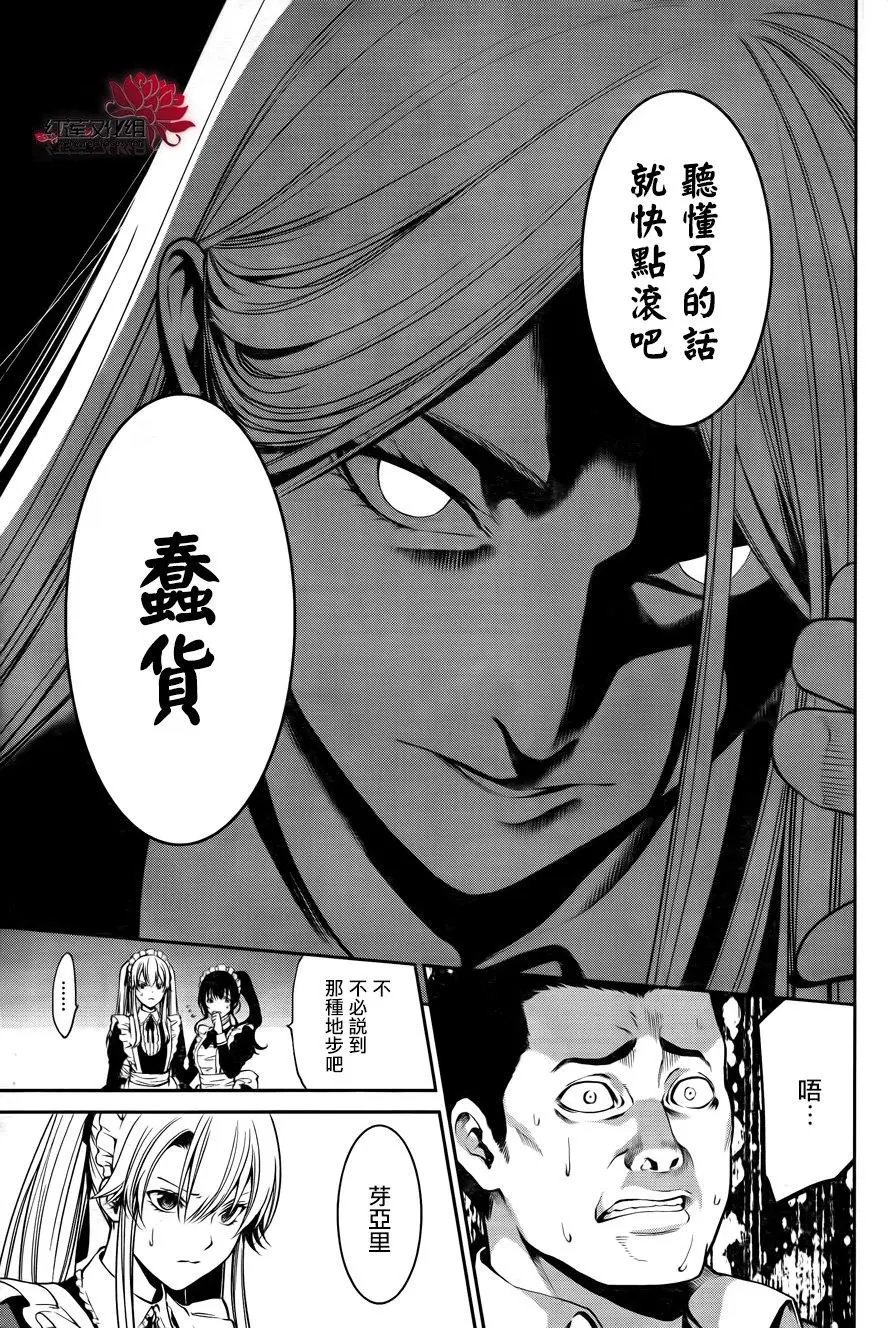 第19回