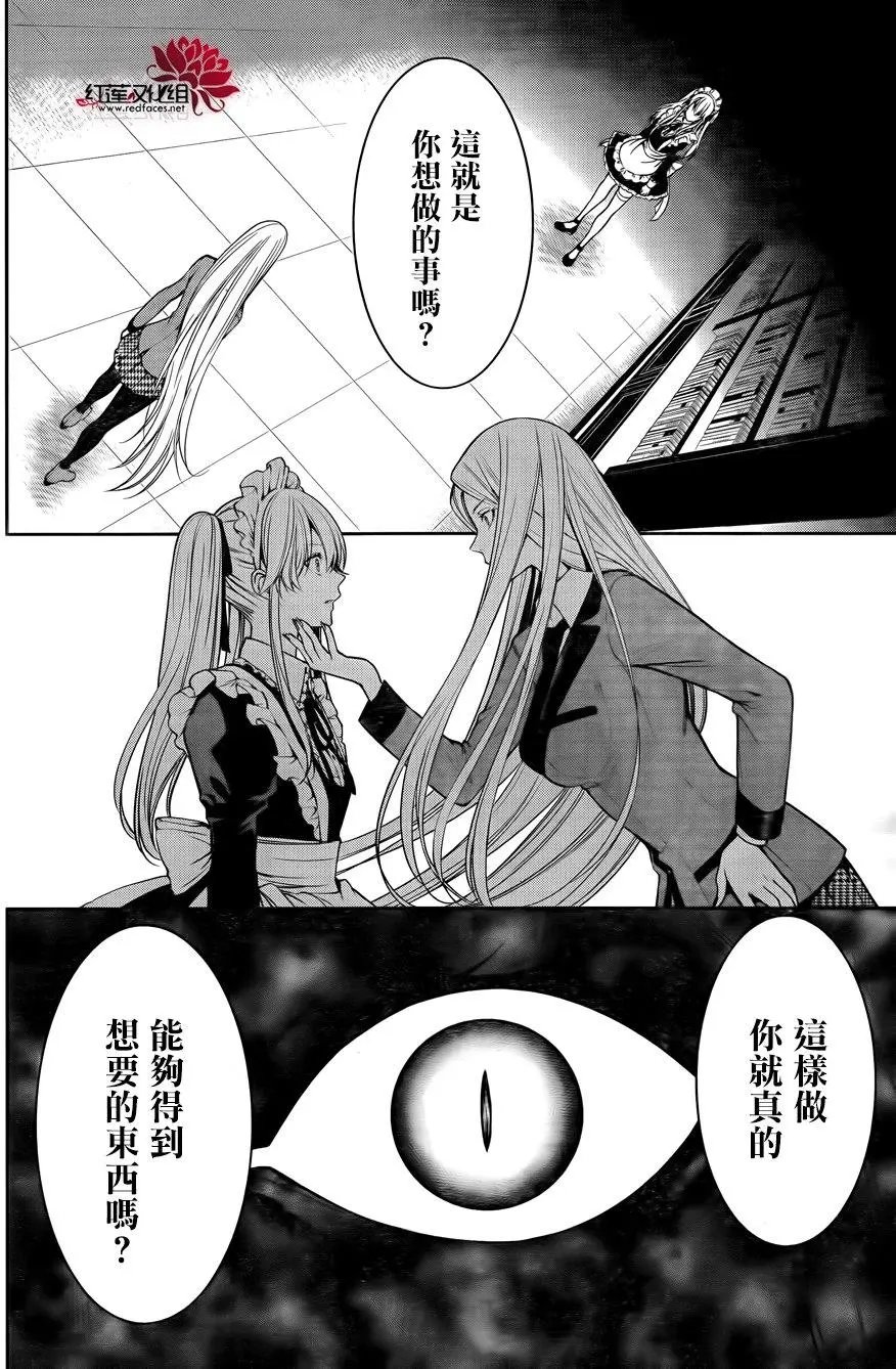 第19回