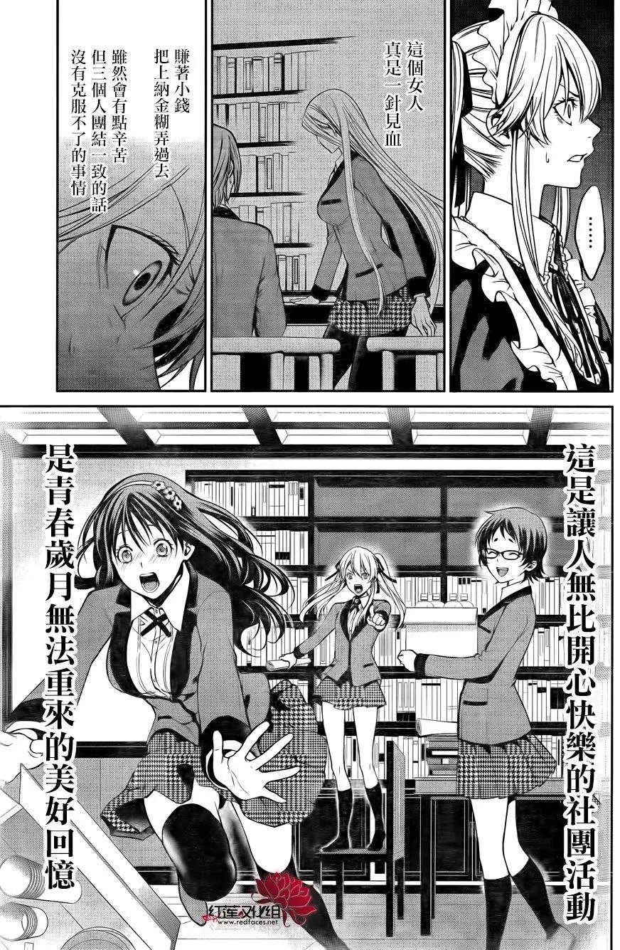 第19回