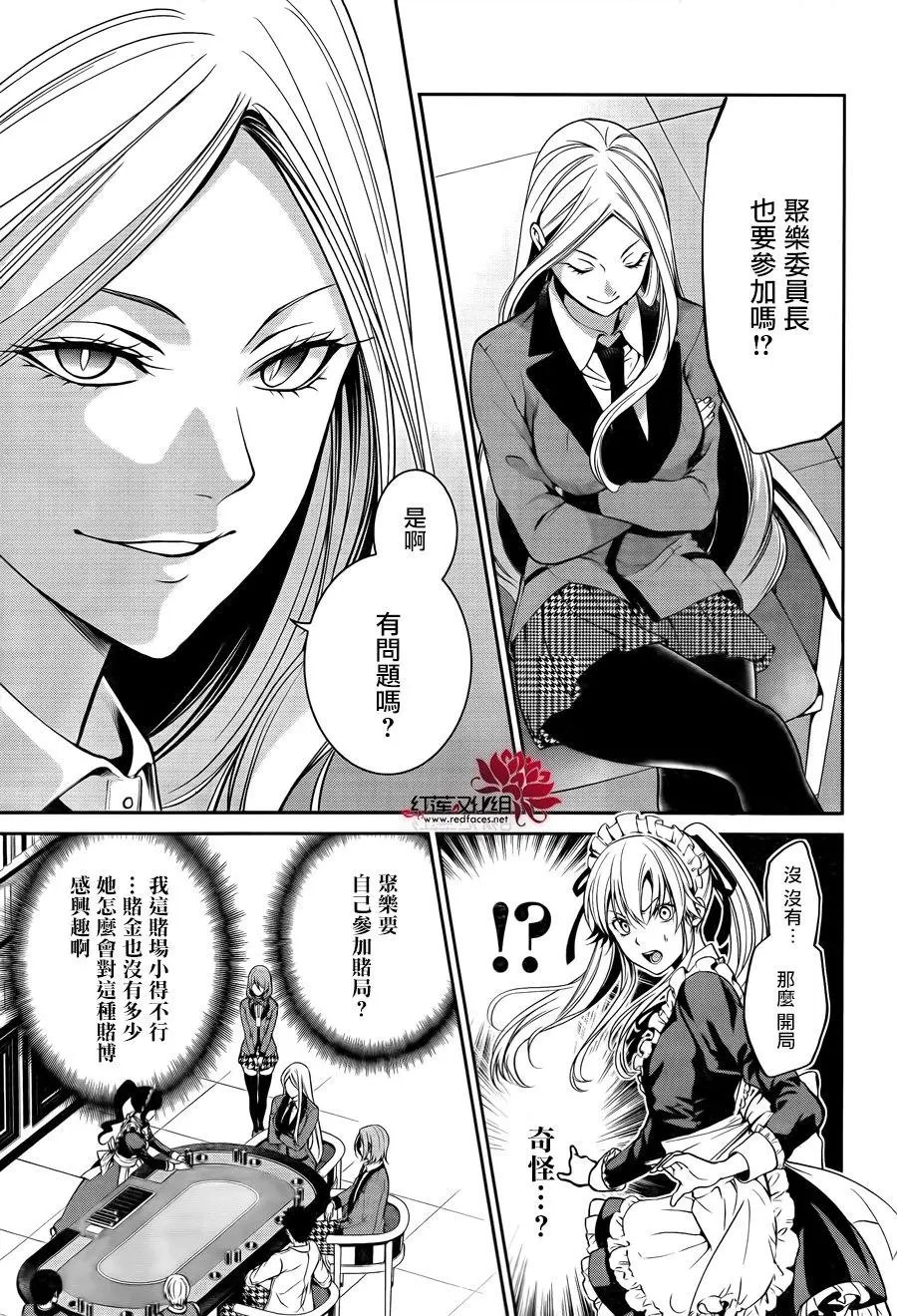 第19回