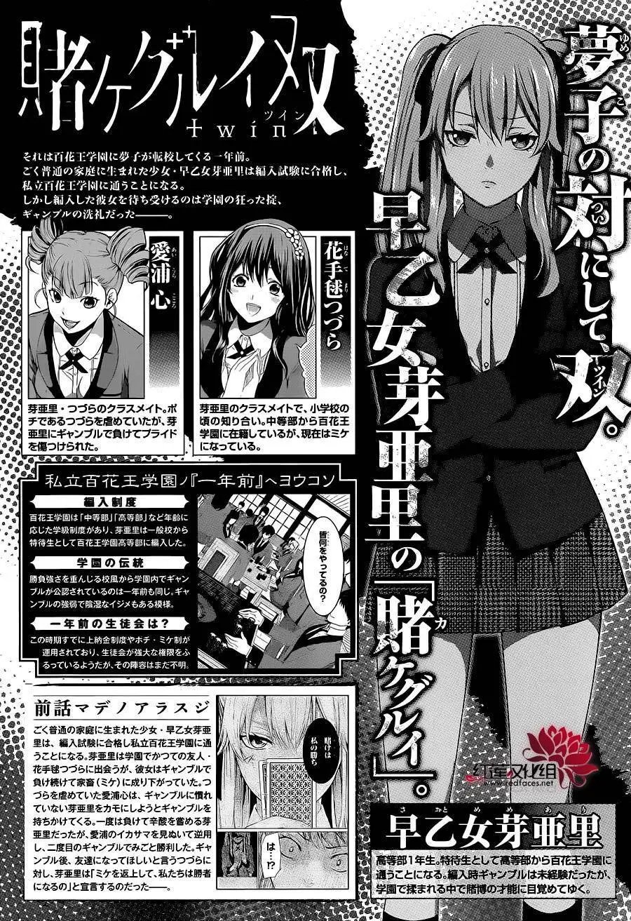 第02回