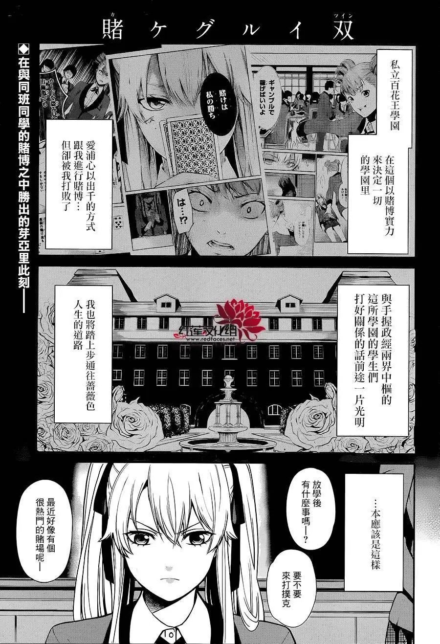 第02回