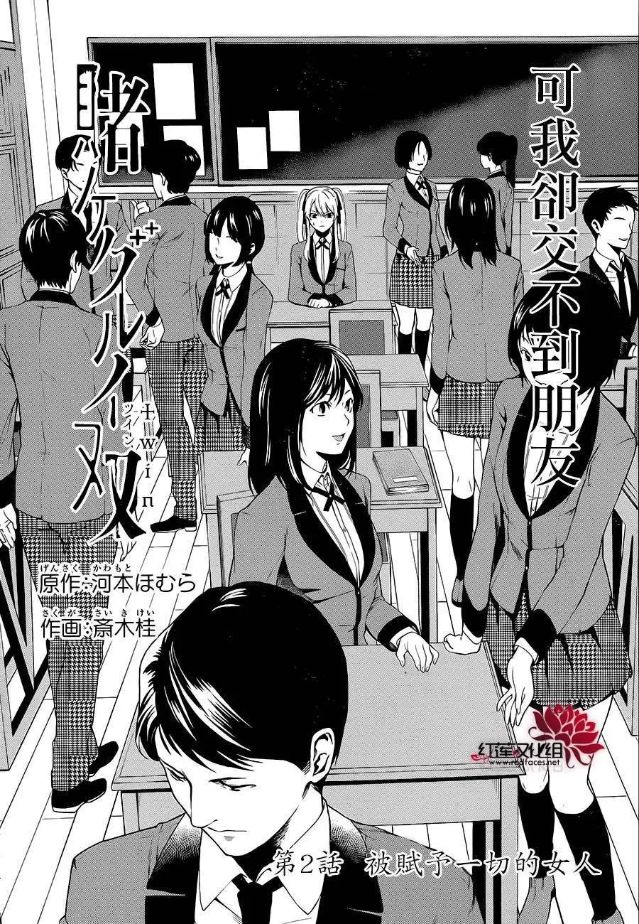 第02回