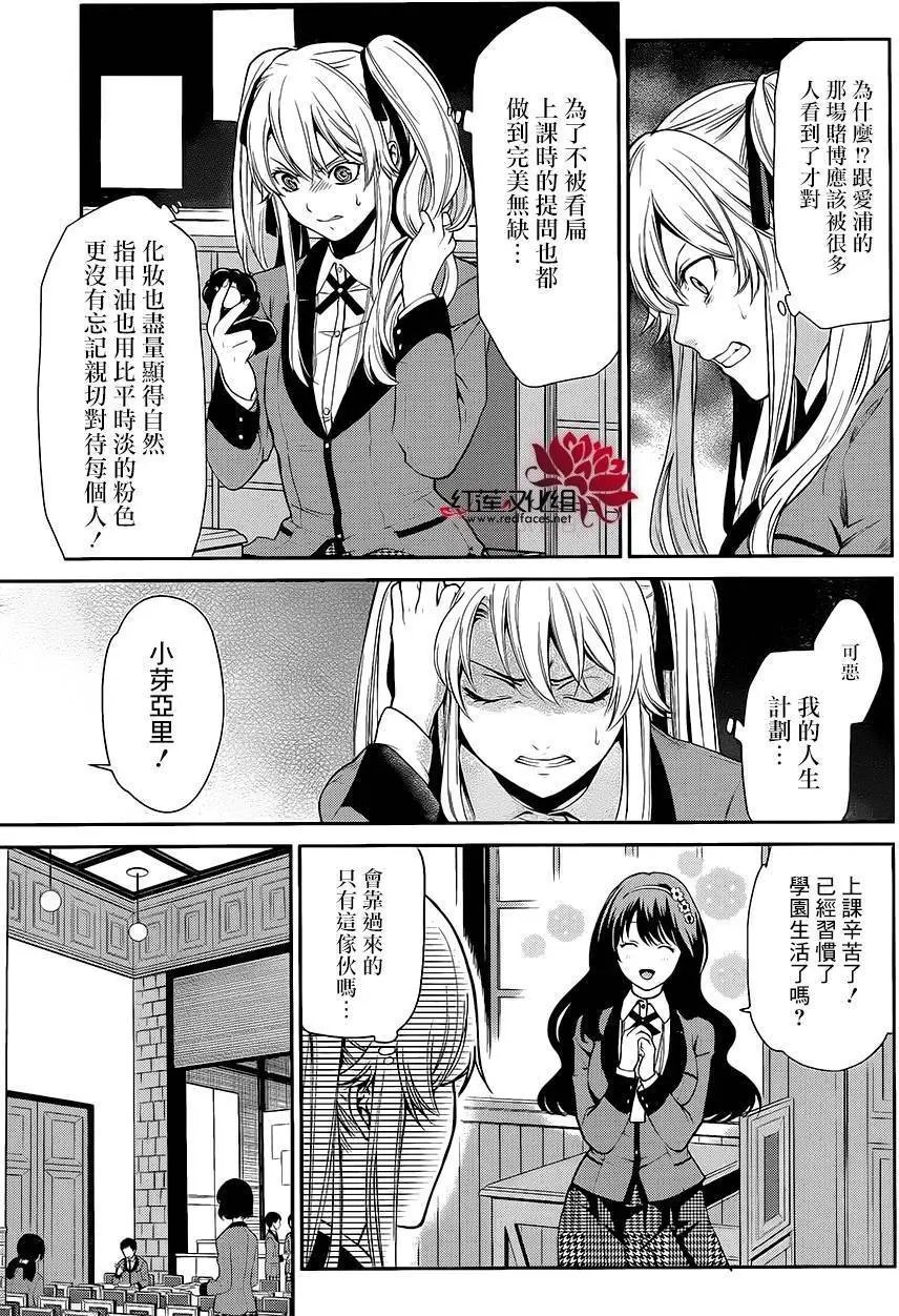 第02回