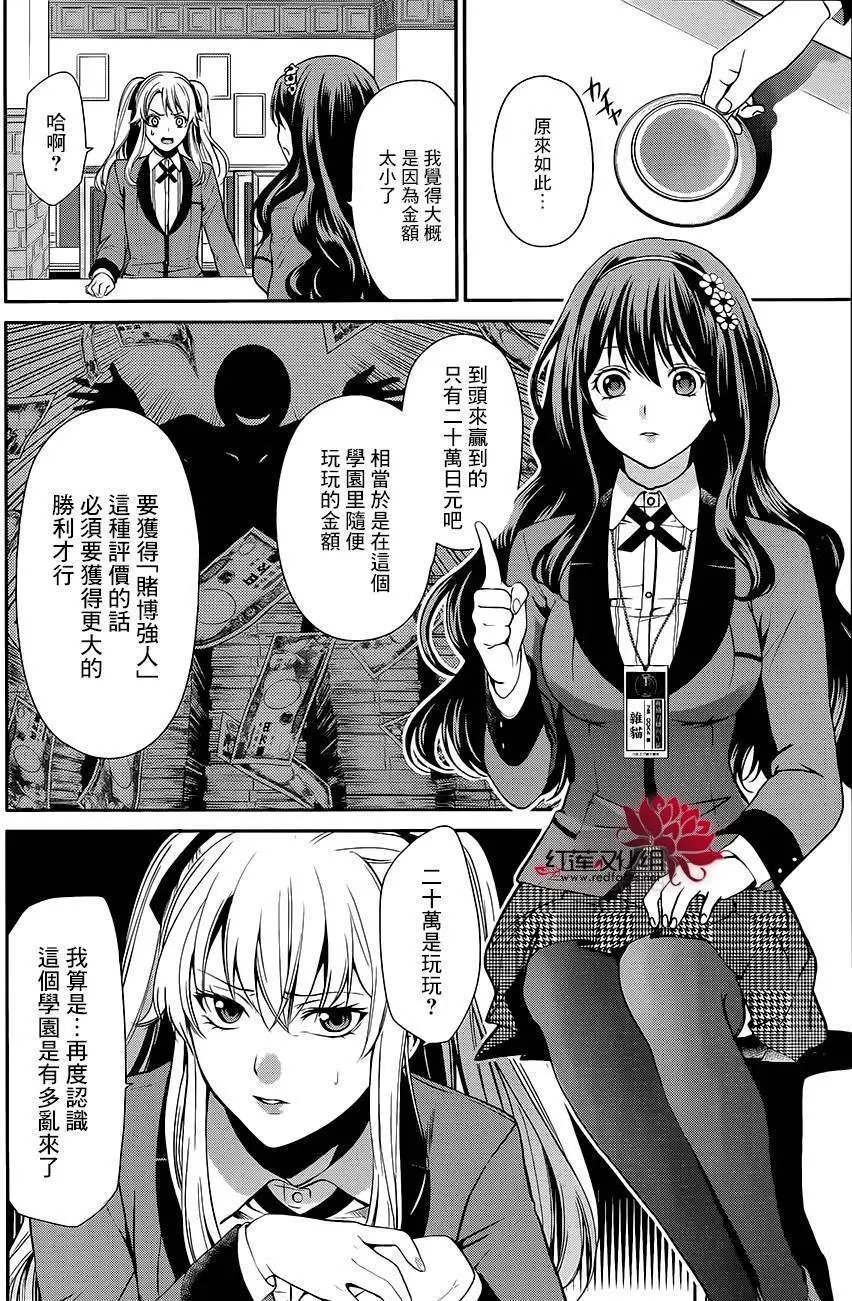 第02回