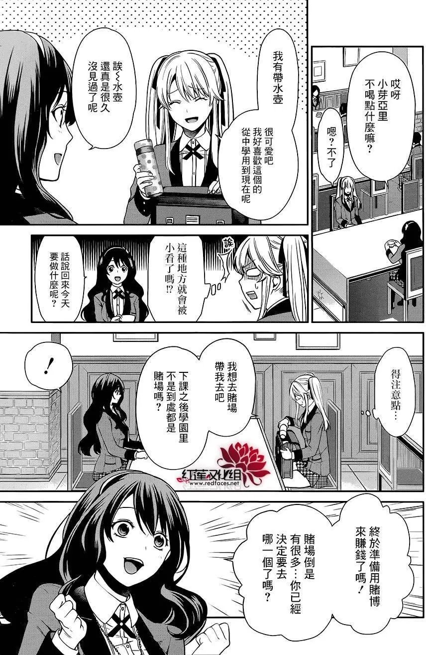第02回