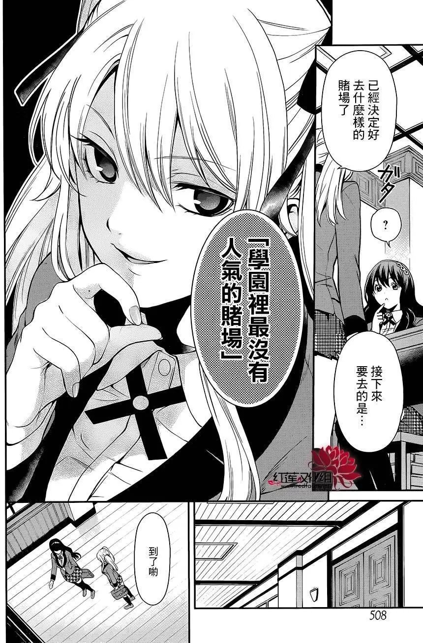第02回