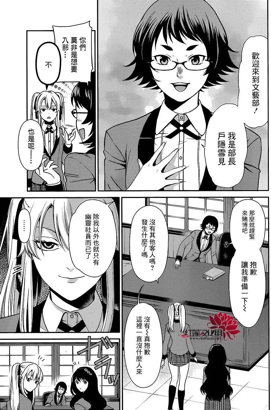 第02回