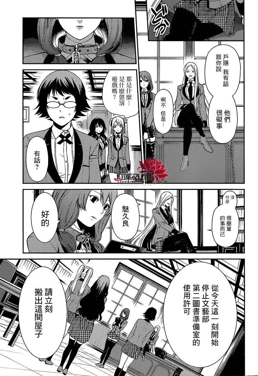 第02回