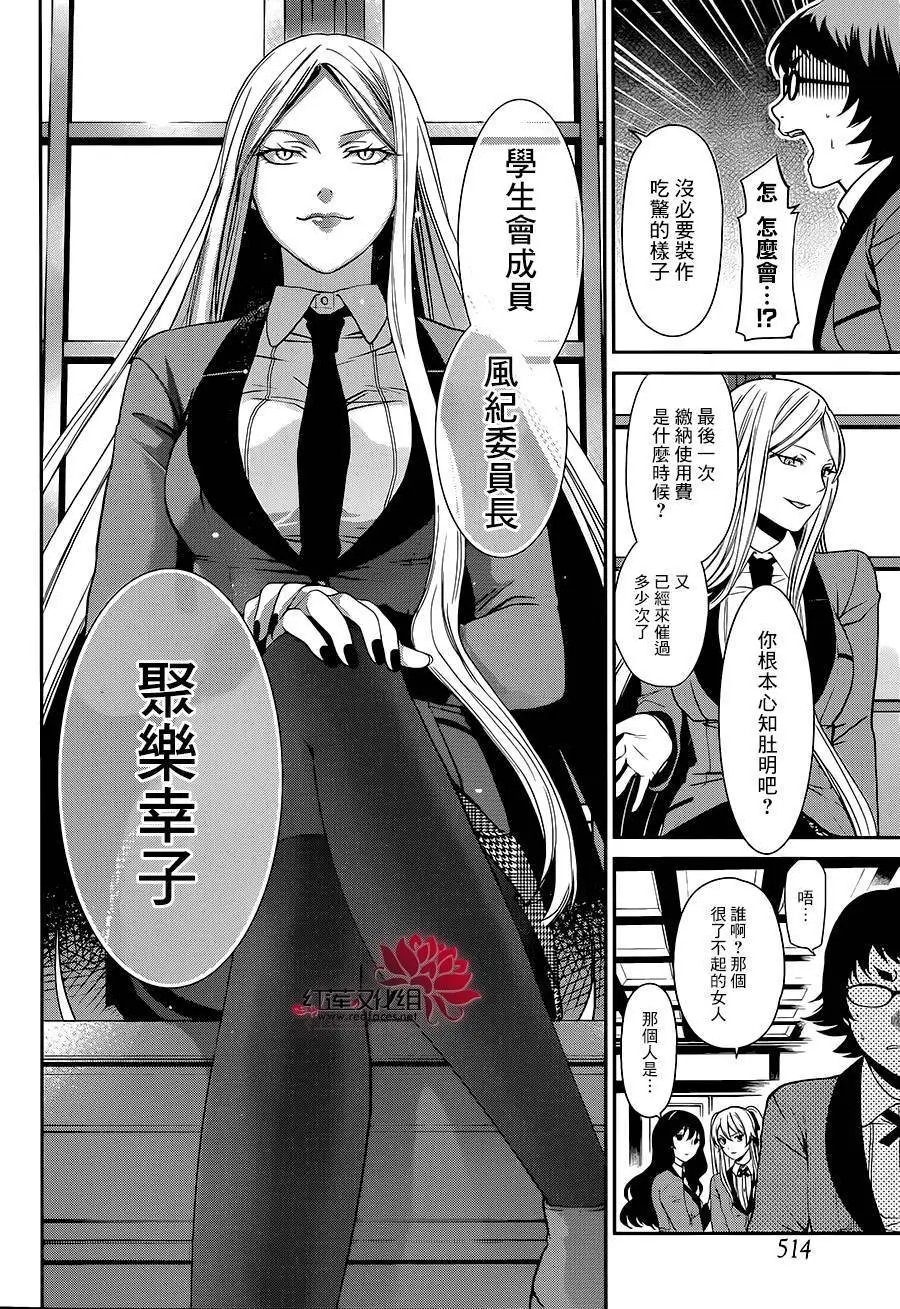 第02回