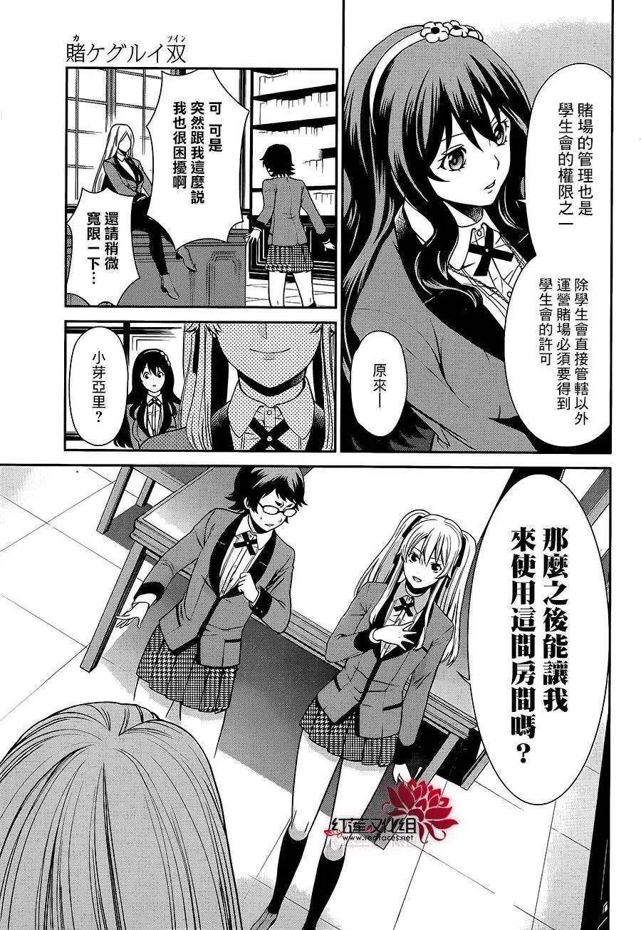 第02回