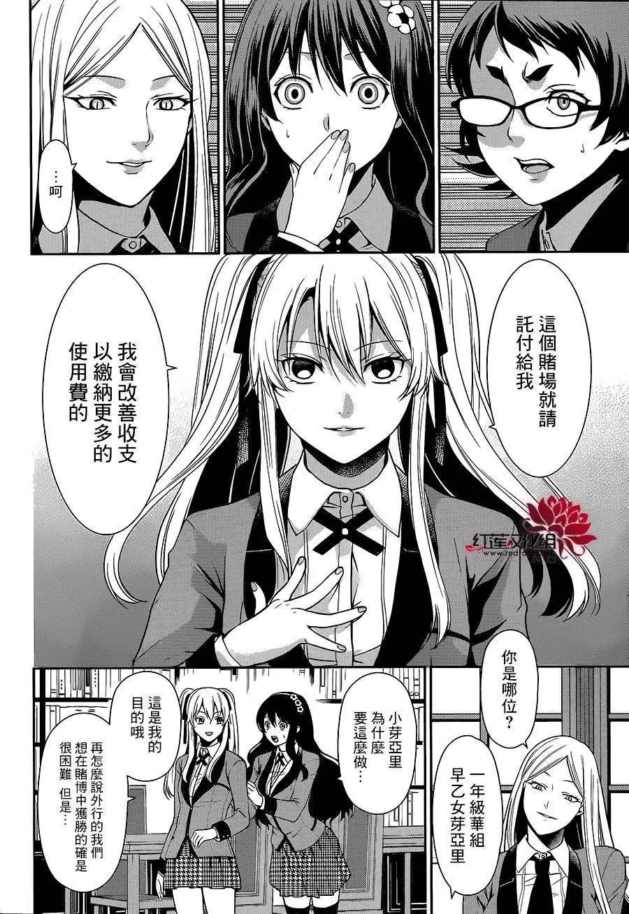 第02回