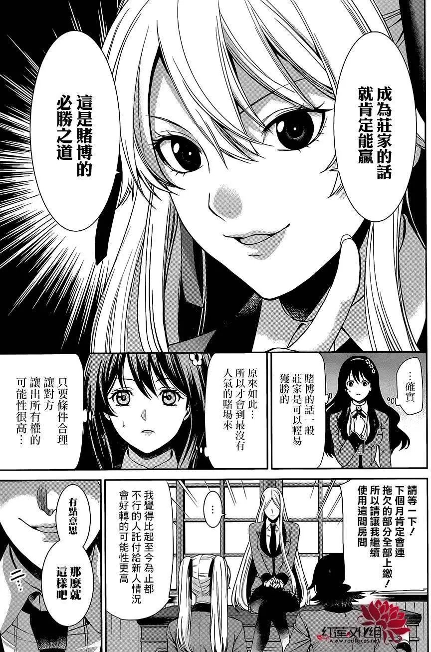 第02回