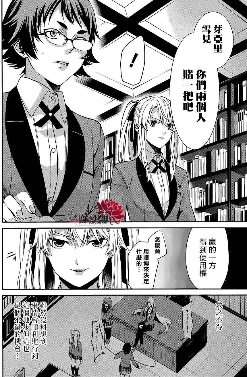 第02回